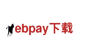 ebpay下载-专注清洁环保，打造绿色家园